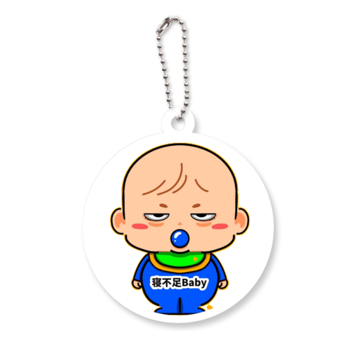 寝不足Baby アクリルキーホルダー　丸型 (6cm)