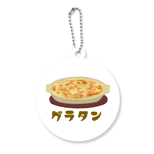 ザ・グラタン！ アクリルキーホルダー　丸型 (6cm)