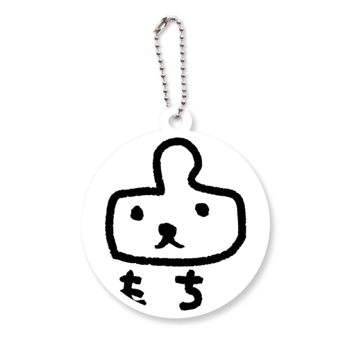 ただのもち アクリルキーホルダー　丸型 (6cm)