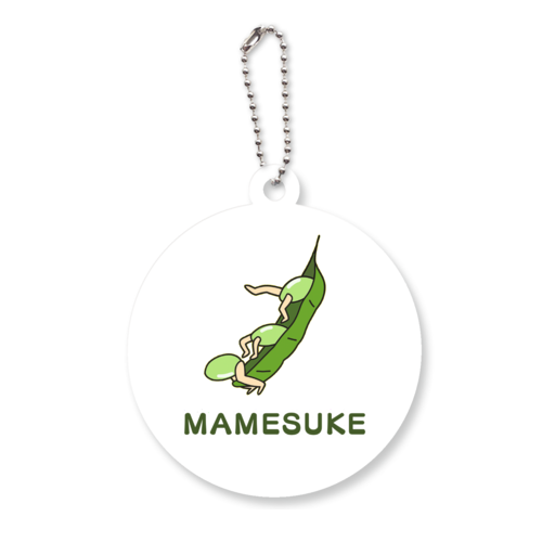 MAMESUKE アクリルキーホルダー　丸型 (6cm)