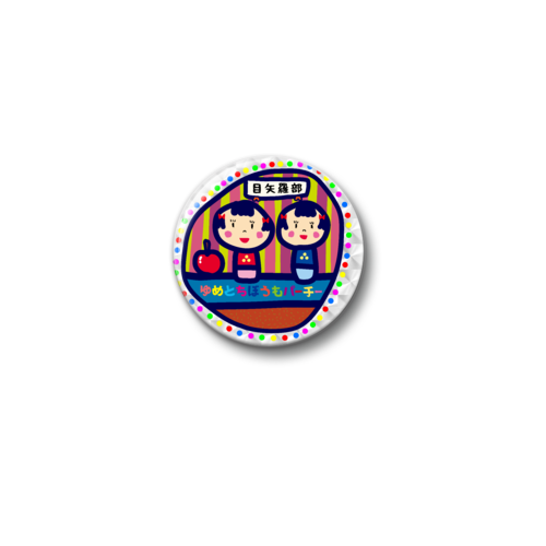 目矢羅部 ホログラムオリジナル缶バッジ（56mm）