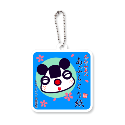 ヒシノンノン アクリルキーホルダー　四角型 (6cm)