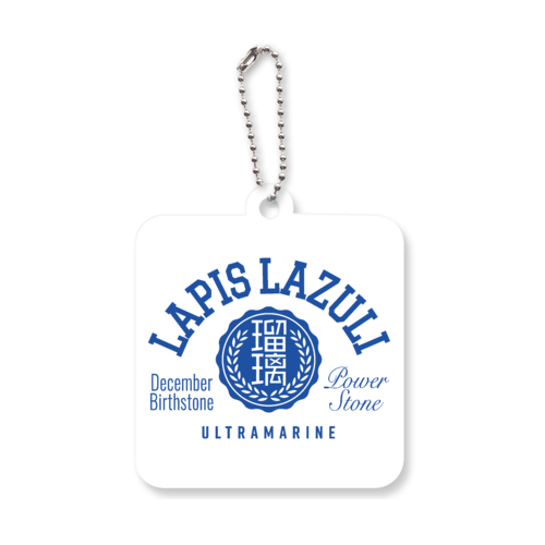 ラピスラズリ・瑠璃・lapis lazuli アクリルキーホルダー　四角型 (6cm)