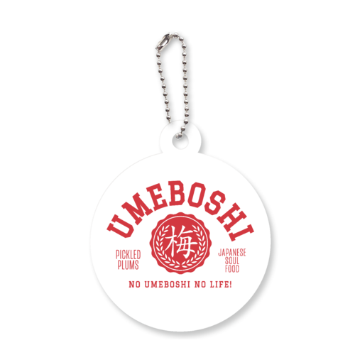 UMEBOSHI・梅干し アクリルキーホルダー　丸型 (4cm)