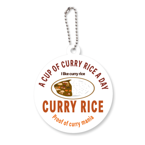 ザ・カレーライス アクリルキーホルダー　丸型 (6cm)