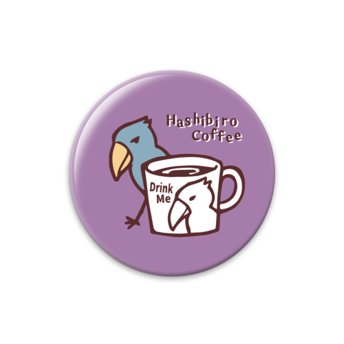 ハシビロコーヒー 44mm缶バッジ