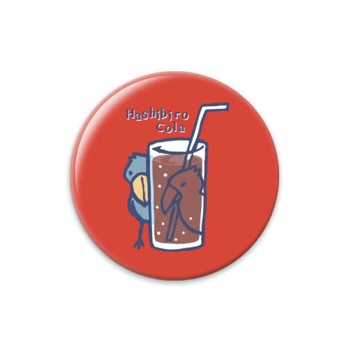 ハシビロコーラ 44mm缶バッジ
