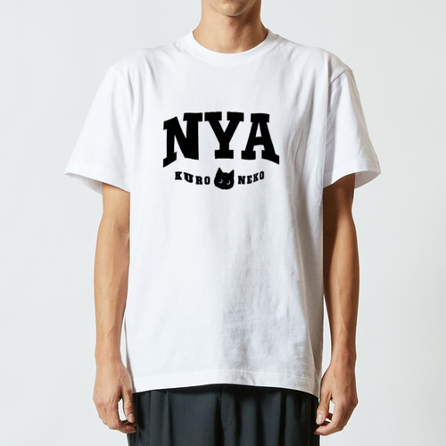 NYA 黒猫くん カレッジロゴ BK ハイクオリティーTシャツ