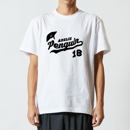アデリーペンギンくん アメカジ type01 ハイクオリティーTシャツ