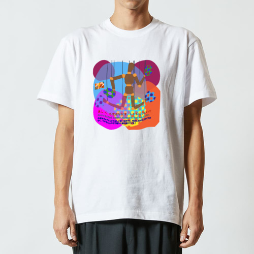 【ビェム.アッシュ】シリーズ　『美しくも空虚な記憶、しかし灰ではない！』 ハイクオリティーTシャツ