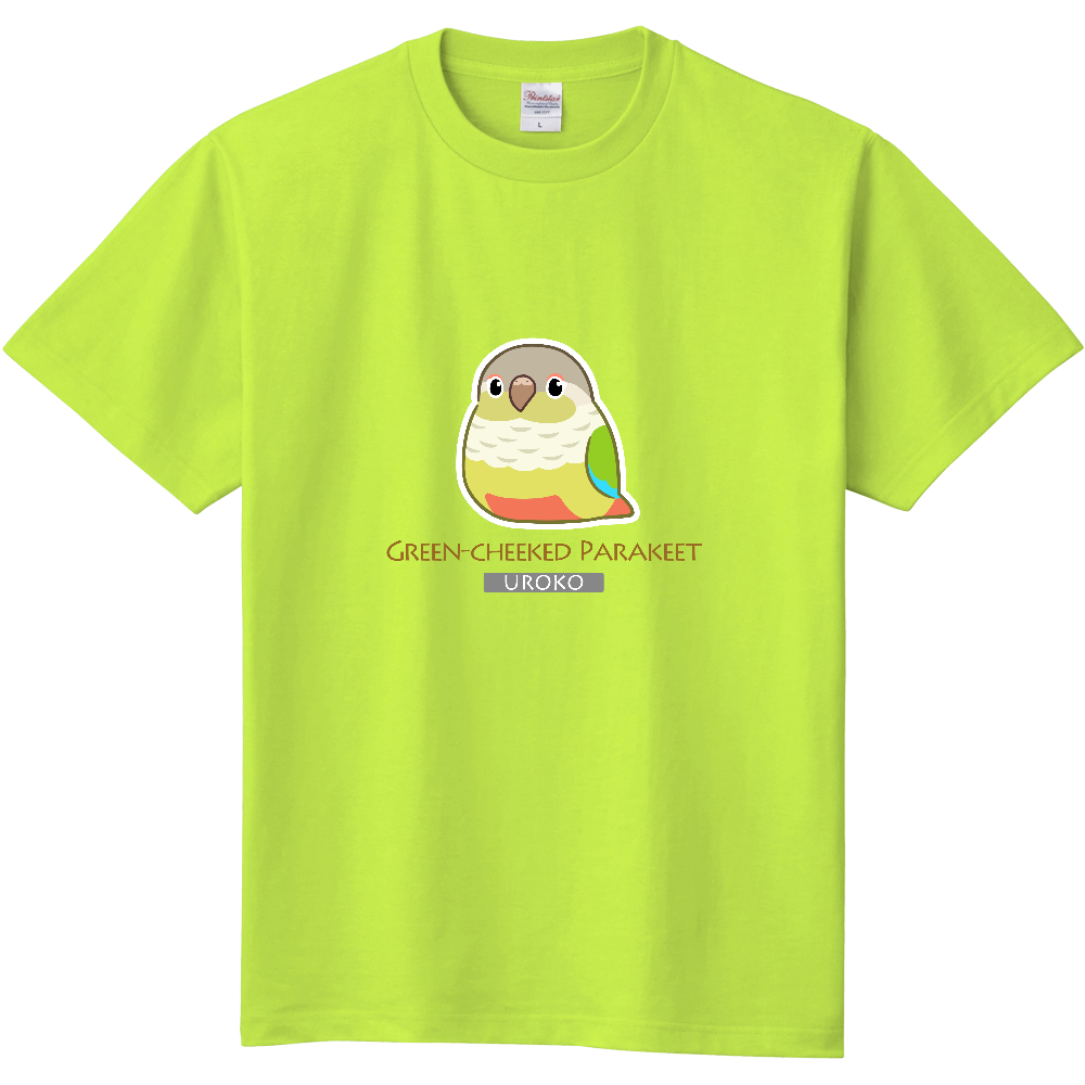 ウロコインコのtシャツの商品購入ページ オリジナルプリントグッズ販売のオリラボマーケット