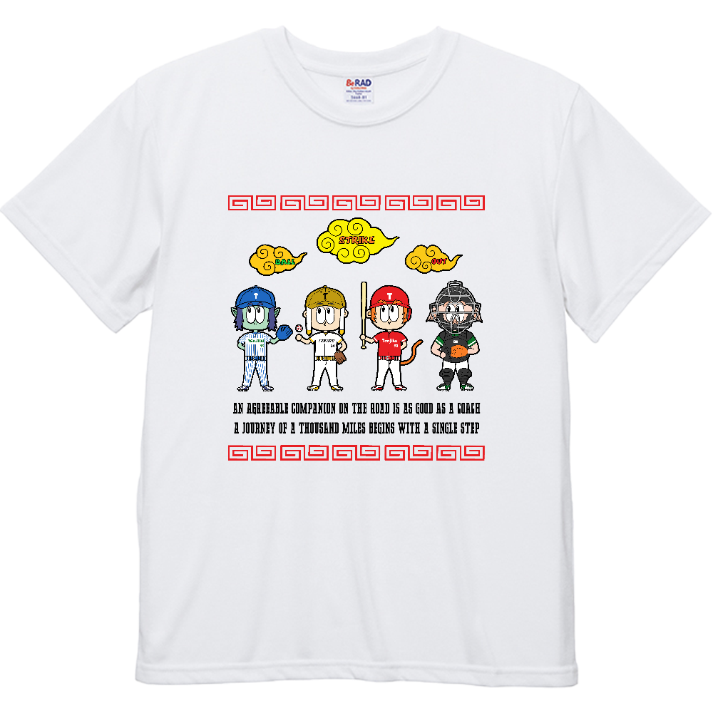 チーム天竺 ～西遊記×野球～ ドライコットンタッチTシャツ