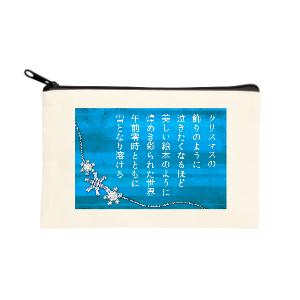 ポエムシリーズ２の商品購入ページ オリジナルプリントグッズ販売のオリラボマーケット