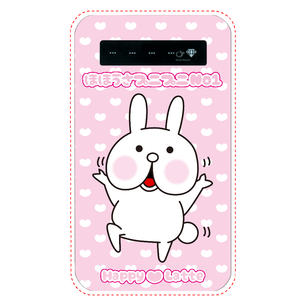 ほほうさプニプニNo1 モバイルバッテリー うさぎ 兎 ウサギ