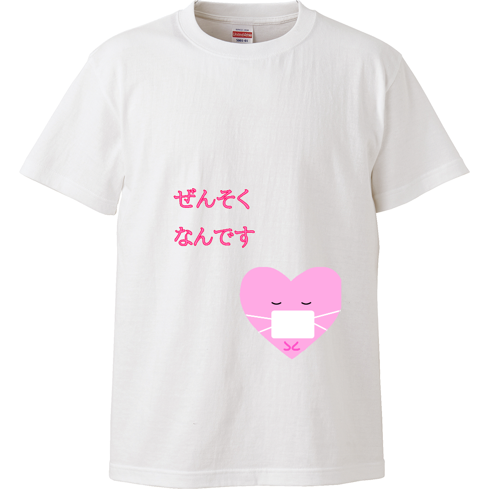 ぜんそくなんです。 ハイクオリティーTシャツ