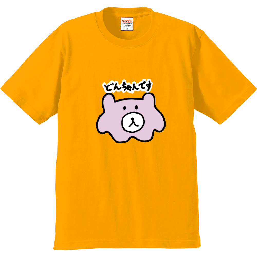 どんちゃんプレミアムTシャツの商品購入ページ｜クリエイターの