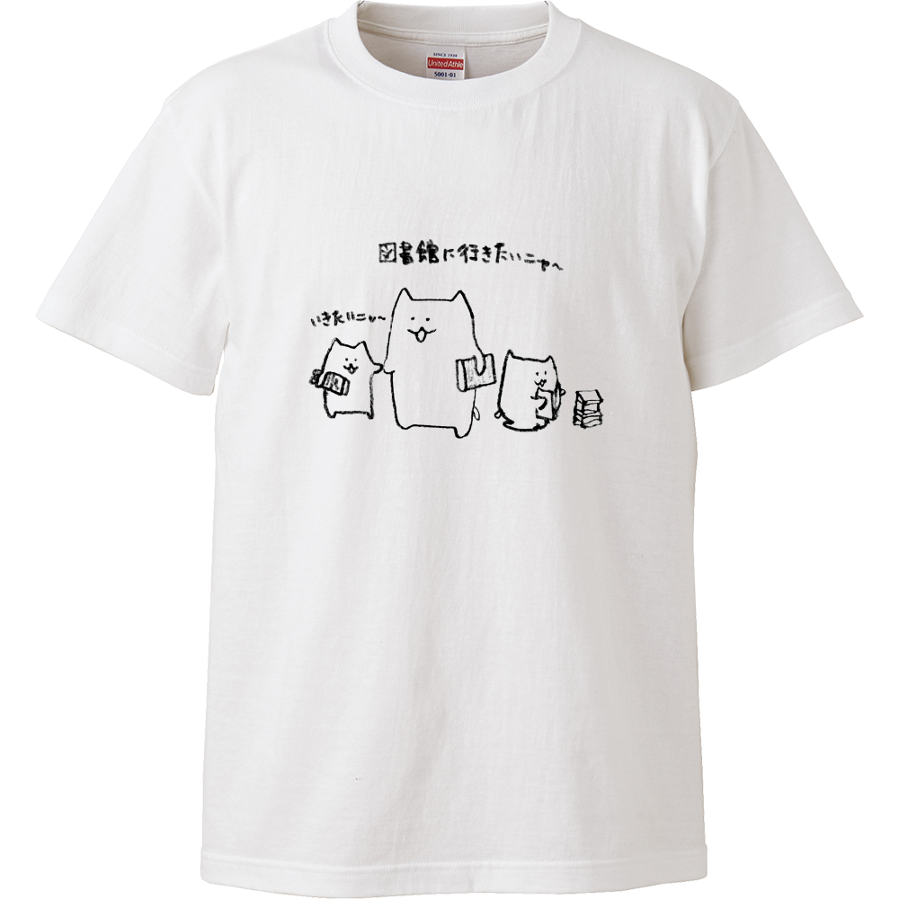 日常ー図書館ー Tシャツ｜rintonton。 - オリラボマーケット