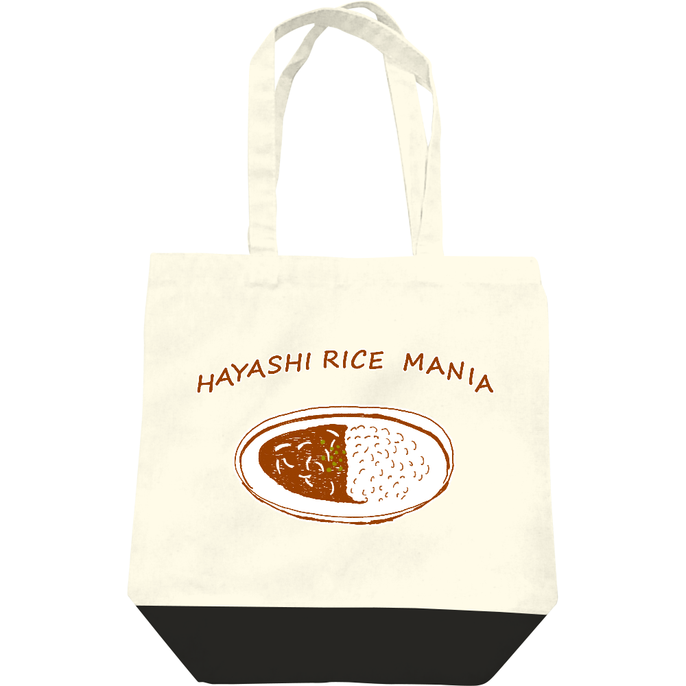 ハヤシライスマニア専用デザインの商品購入ページ オリジナルプリントグッズ販売のオリラボマーケット ハヤシライスマニア専用デザインの商品購入ページ オリジナルプリントグッズ販売のオリラボマーケット