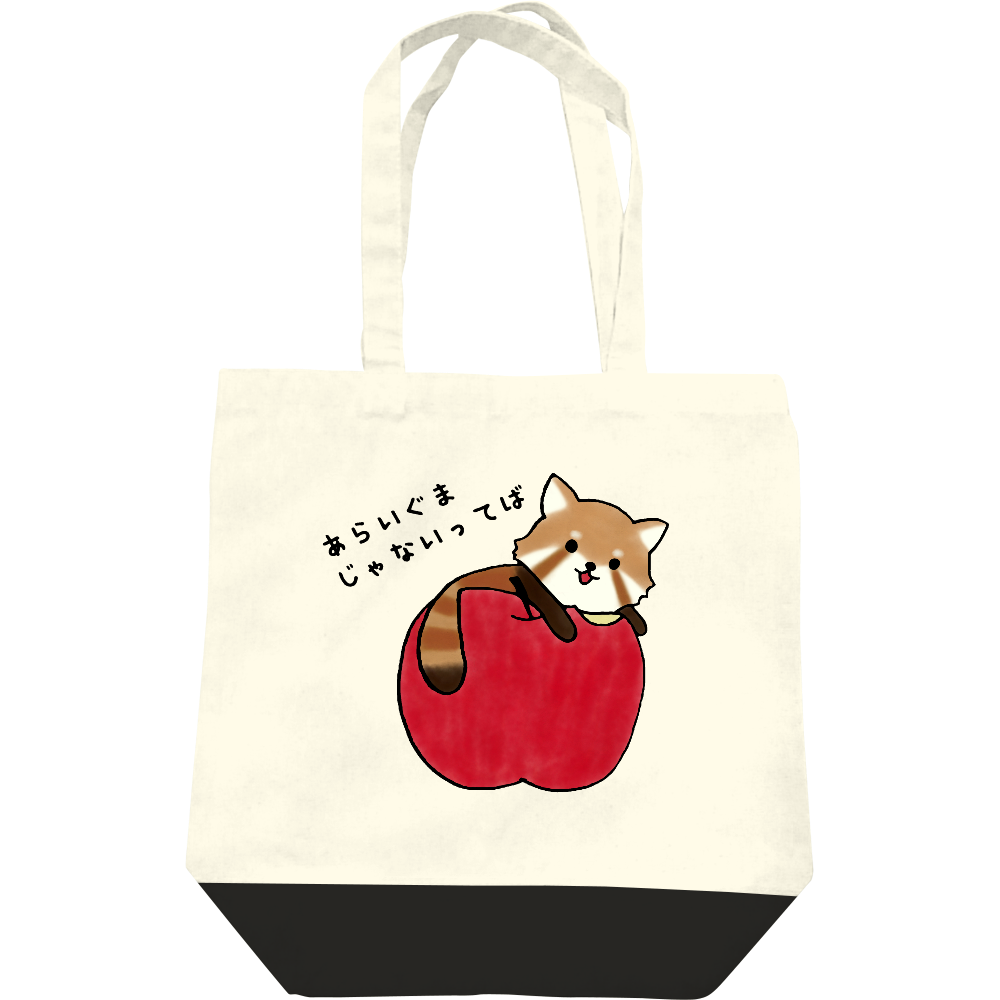 0006 1001 レッサーパンダの商品購入ページ オリジナルプリントグッズ販売のオリラボマーケット
