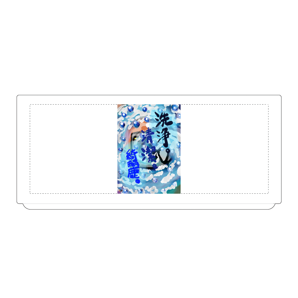 洗浄。清潔。綺麗。の洗濯機。 ORILAB.Version 湯のみ(M)