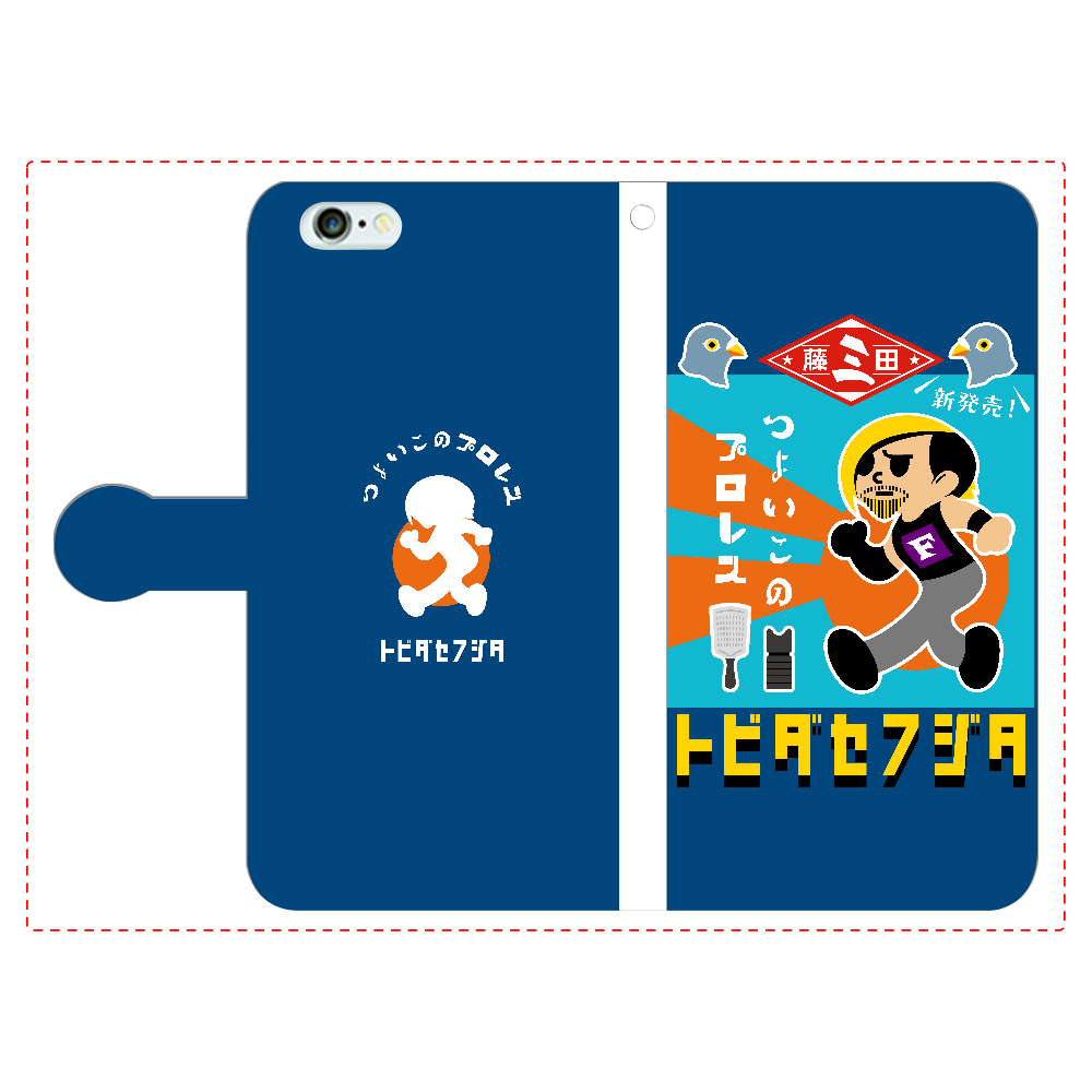 【トビダセフジタＡ】手帳型スマホケース (iPhone用・ベルトあり・カメラ穴あり) iPhone6Plus/6sPlus 手帳型スマホケース
