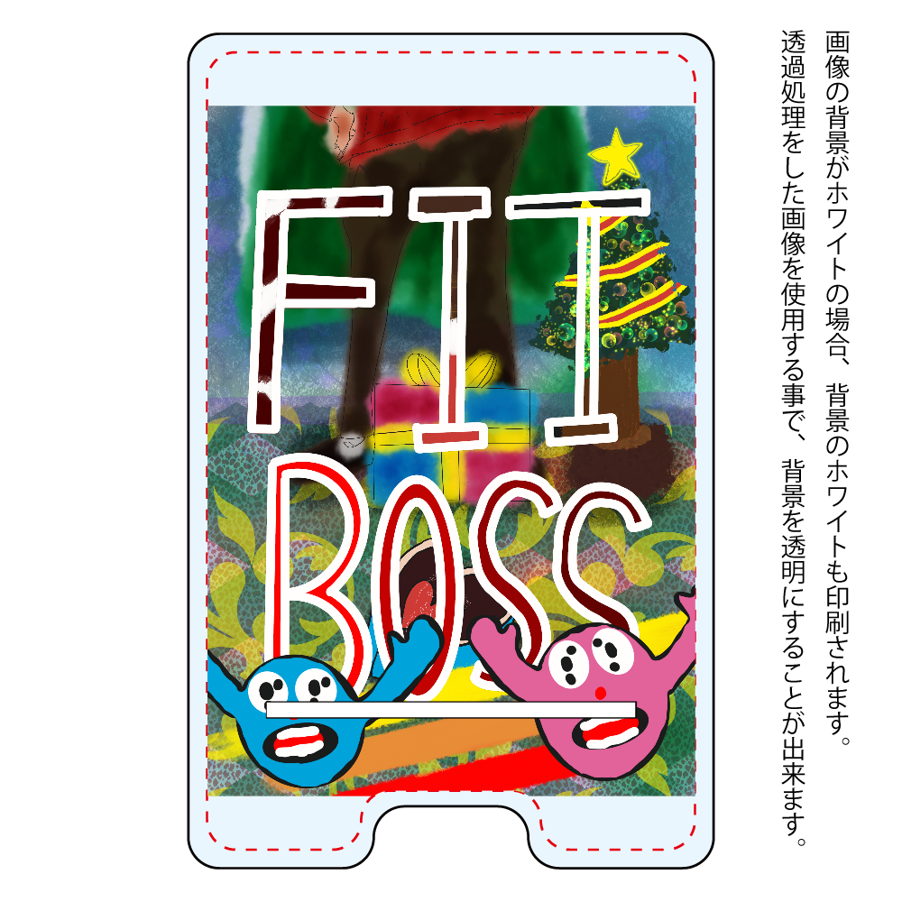 第二弾 【クリスマス】と【バレンタインデー】が合体したら「FIT BOSS」となった‼︎アクリル スマホスタンド1