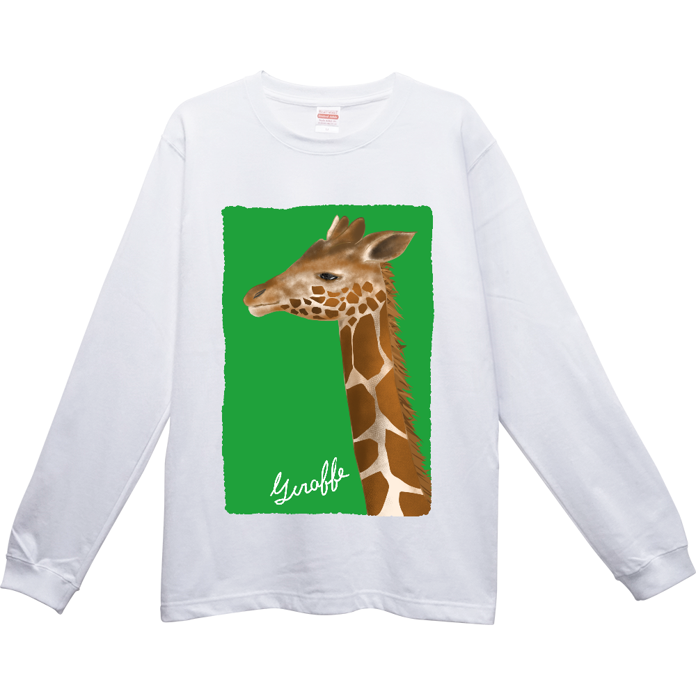 可愛いキリンのイラストの商品購入ページ オリジナルプリントグッズ販売のオリラボマーケット