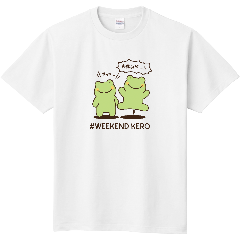 WEEKEND KERO（カラー/日本語） 定番Ｔシャツ