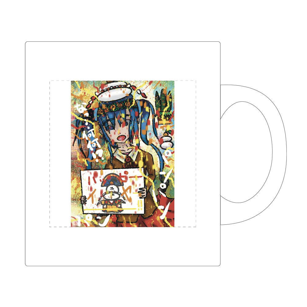 Happy New Year !! ～新しい新年の始まり会～ ORILAB.Version ワンポイント マグカップ