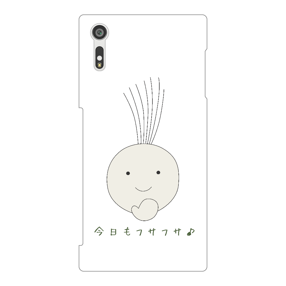 今日もフサフサ♪【発毛大明神のAndroidケース(表面のみ)】 Xperia XZ/ XZs(SO-01J/SO-03J/SOV34/SOV35)