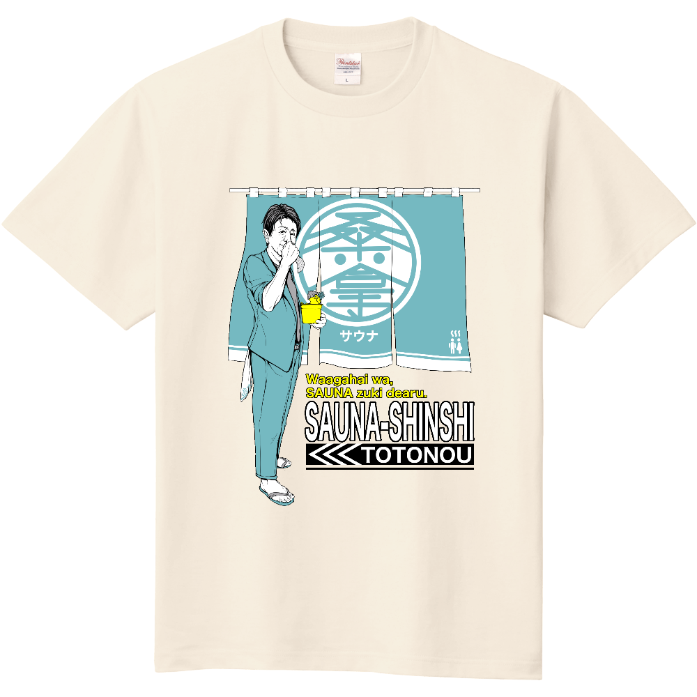 じゅん　サウナシャツ　2枚 Amazon.co.jp: [HEATTRAP] 【ヒートラップ公式】ヒートシャツ