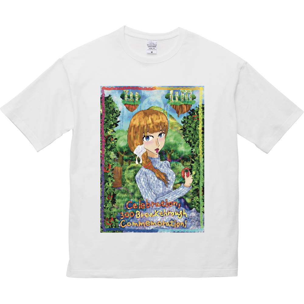 SNSで300人突破記念！(レインボーカラー枠Tシャツ) 5.6オンス ビッグシルエット Ｔシャツ