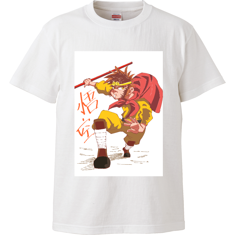 西遊記 孫悟空ハイクオリティーTシャツの商品購入ページ｜クリエイター