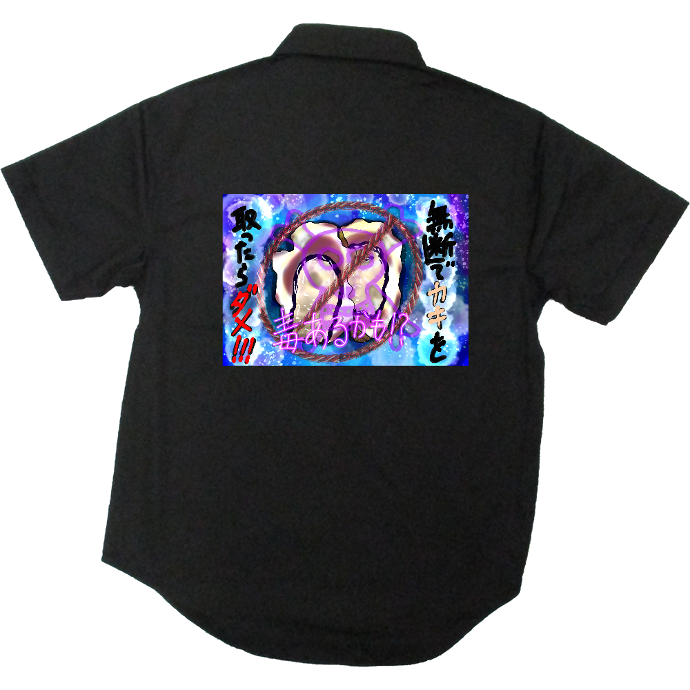 INI ワークシャツ 商品詳細ページ | INI OFFICIAL STORE | 【受注販売】ワーク