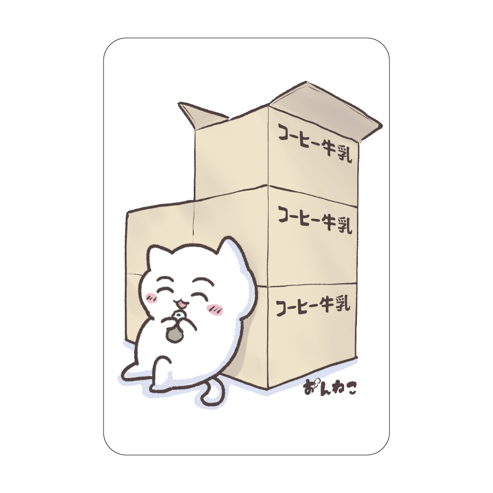 おんねこカードvol 1 おんねこの休憩の商品購入ページ オリジナルプリントグッズ販売のオリラボマーケット