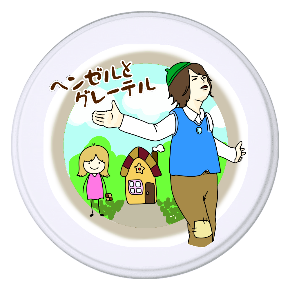デジタルイラストオリジナルグッズ通販ならオリラボマーケット デジタルイラストオリジナルグッズ通販ならオリラボマーケット