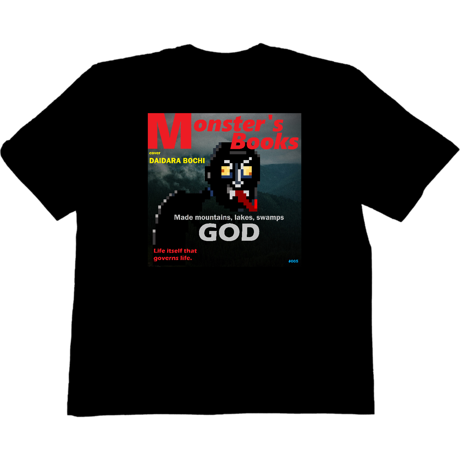 Crypto magazines 　monster  ダイダラボッチ ヘビーウェイト ビッグシルエットTシャツ