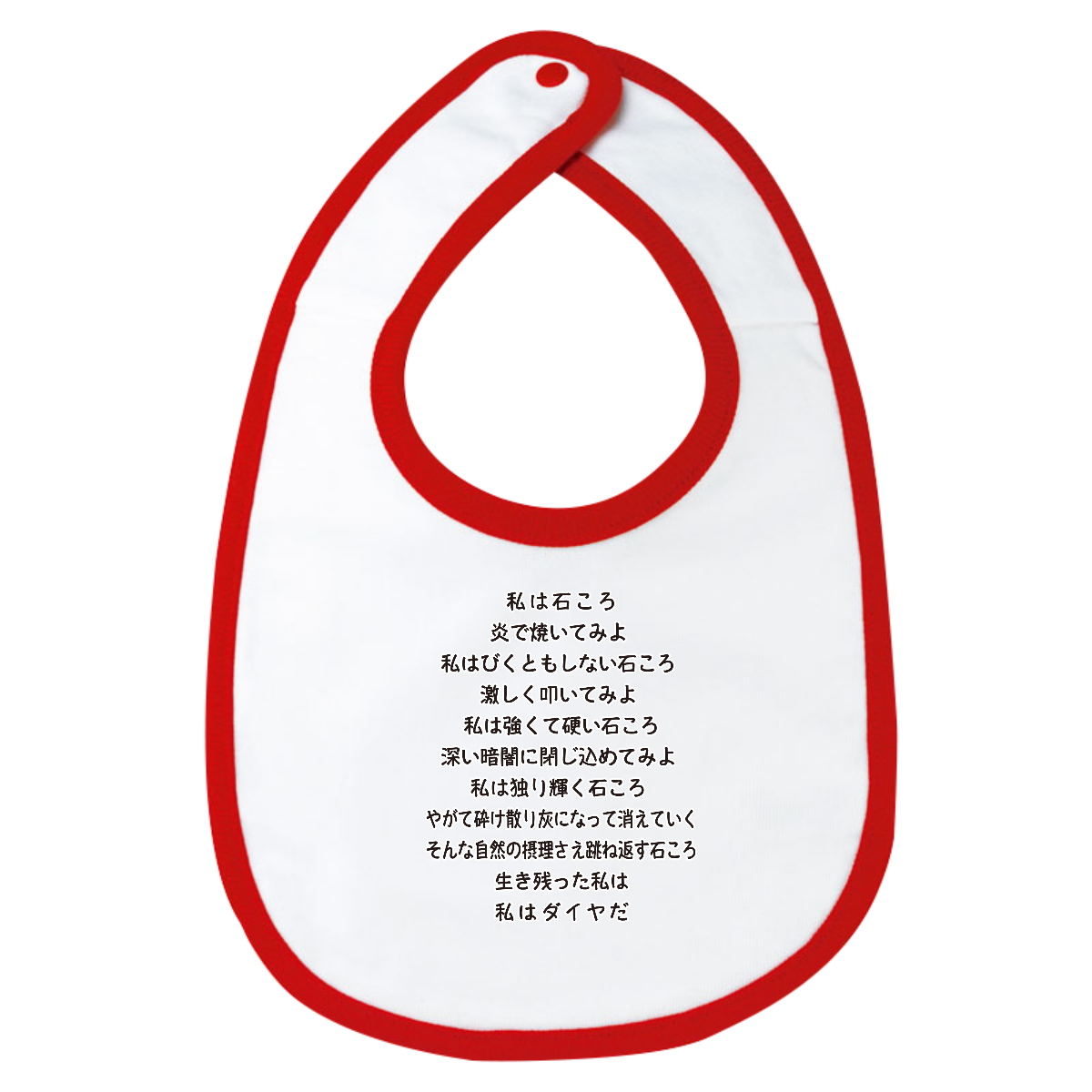 キッズ ベビー 通販 豊富なデザインから選ぶならオリラボマーケット