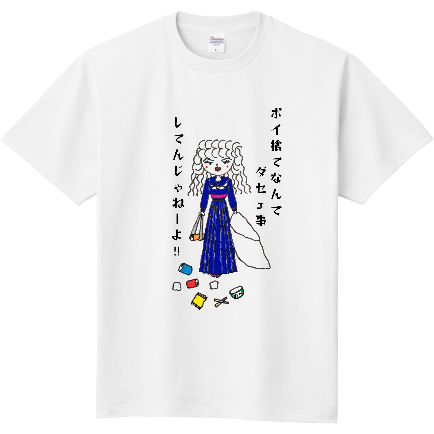 ポイ捨てダサT Tシャツ｜fBf - オリラボマーケット
