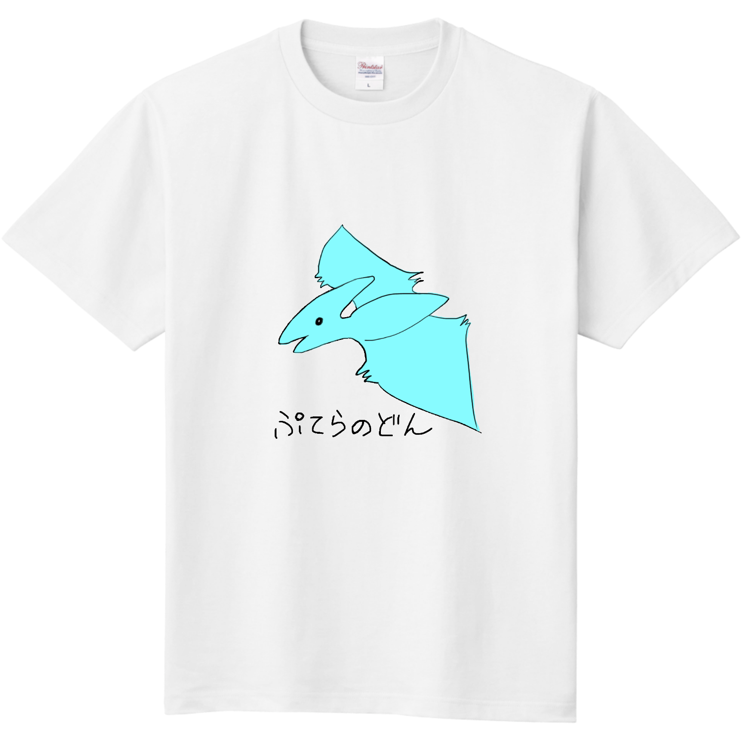 だいなそー ぷてらのどん 定番Ｔシャツ