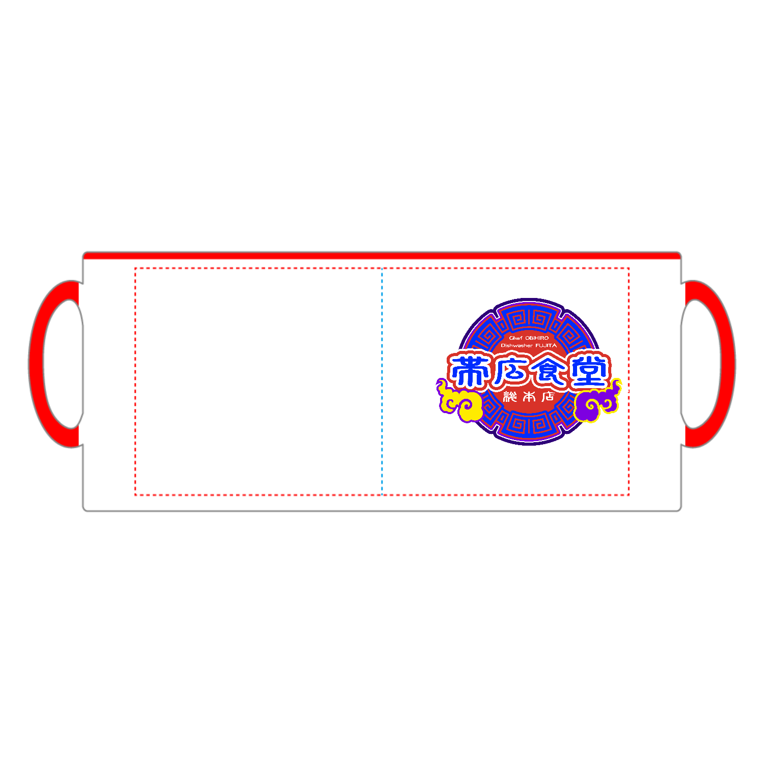 【帯広食堂】マグカップ 2トーンマグカップ