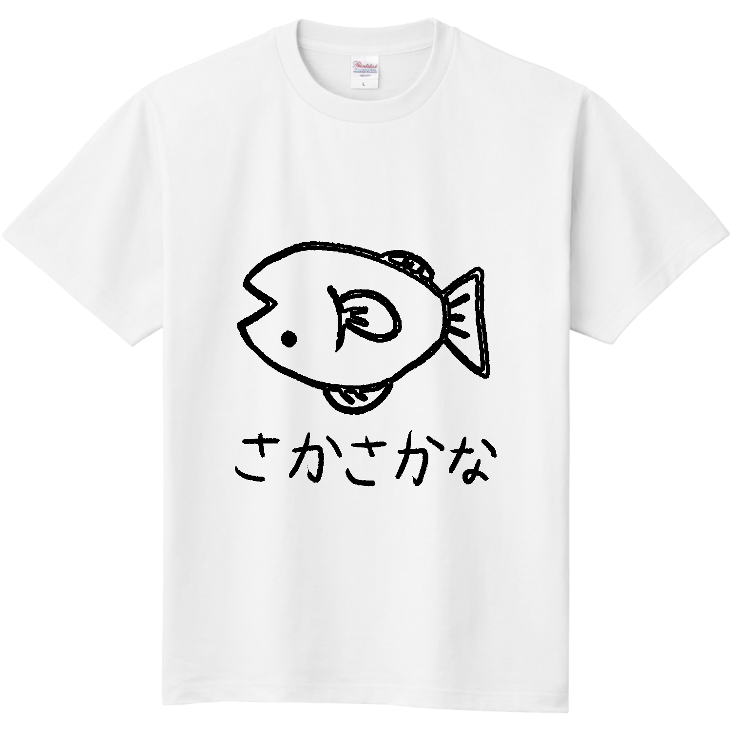 サカサカナ Tシャツ｜チコデザ - オリラボマーケット