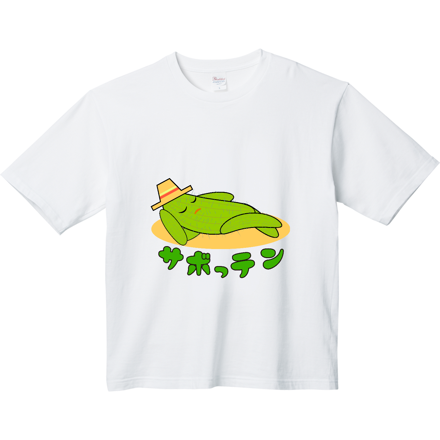 サボっテン ヘビーウェイト ビッグシルエットTシャツ