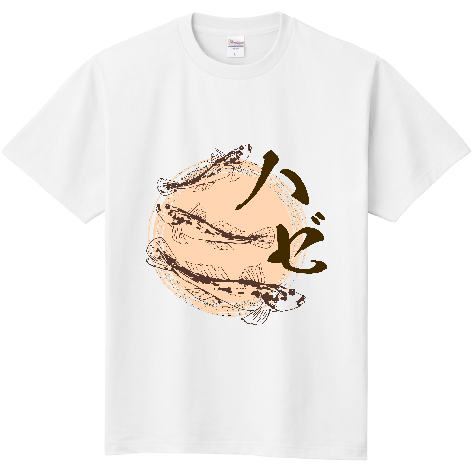 ハシーム　箱あり　tシャツ無し glimmer Tシャツ 無地 大きいサイズ ユニセックス 速乾 ドライ