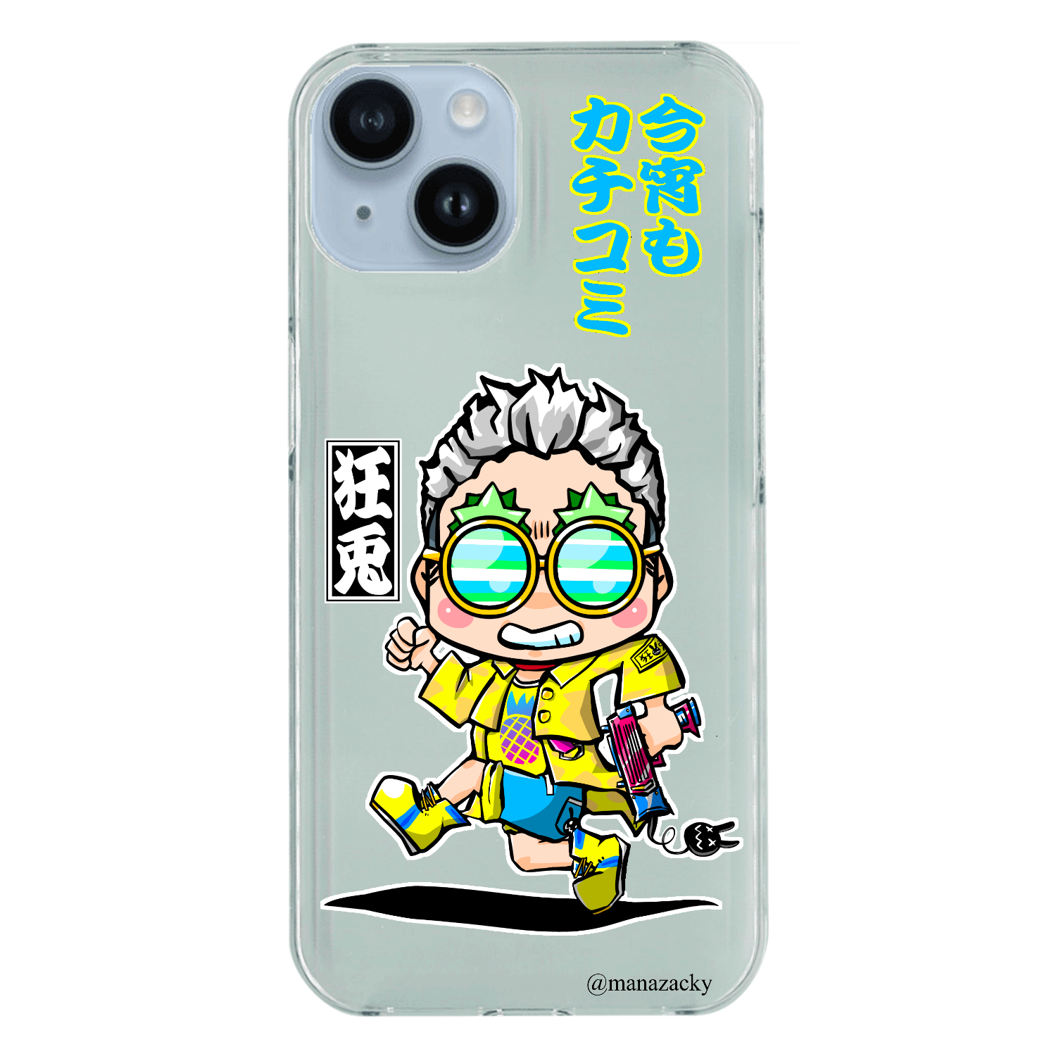 狂兎さん iPhone14 クリアハードケース iPhone14 (透明)