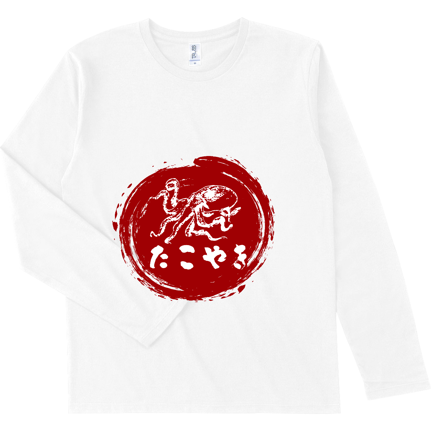 ザ・たこ焼き スリムフィット ロングスリーブTシャツ