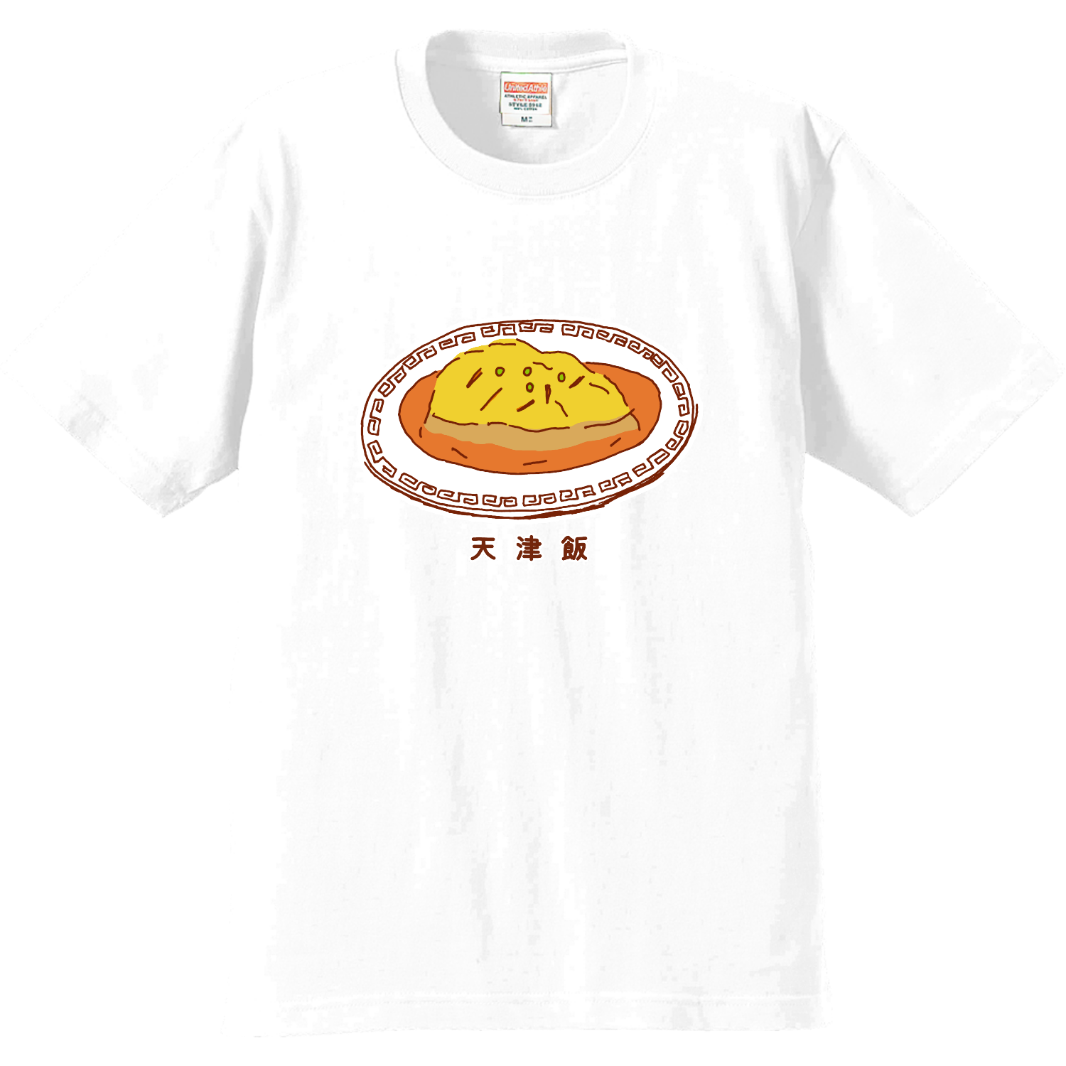 dish// グッズ tシャツ DISH ツアーtシャツセット グッズ情報 愛知 