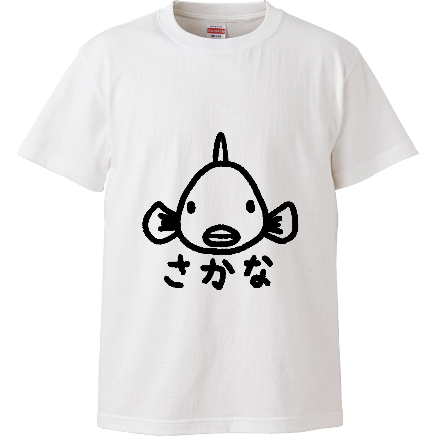 さかなちゃんハイクオリティーTシャツの商品購入ページ｜クリエイター