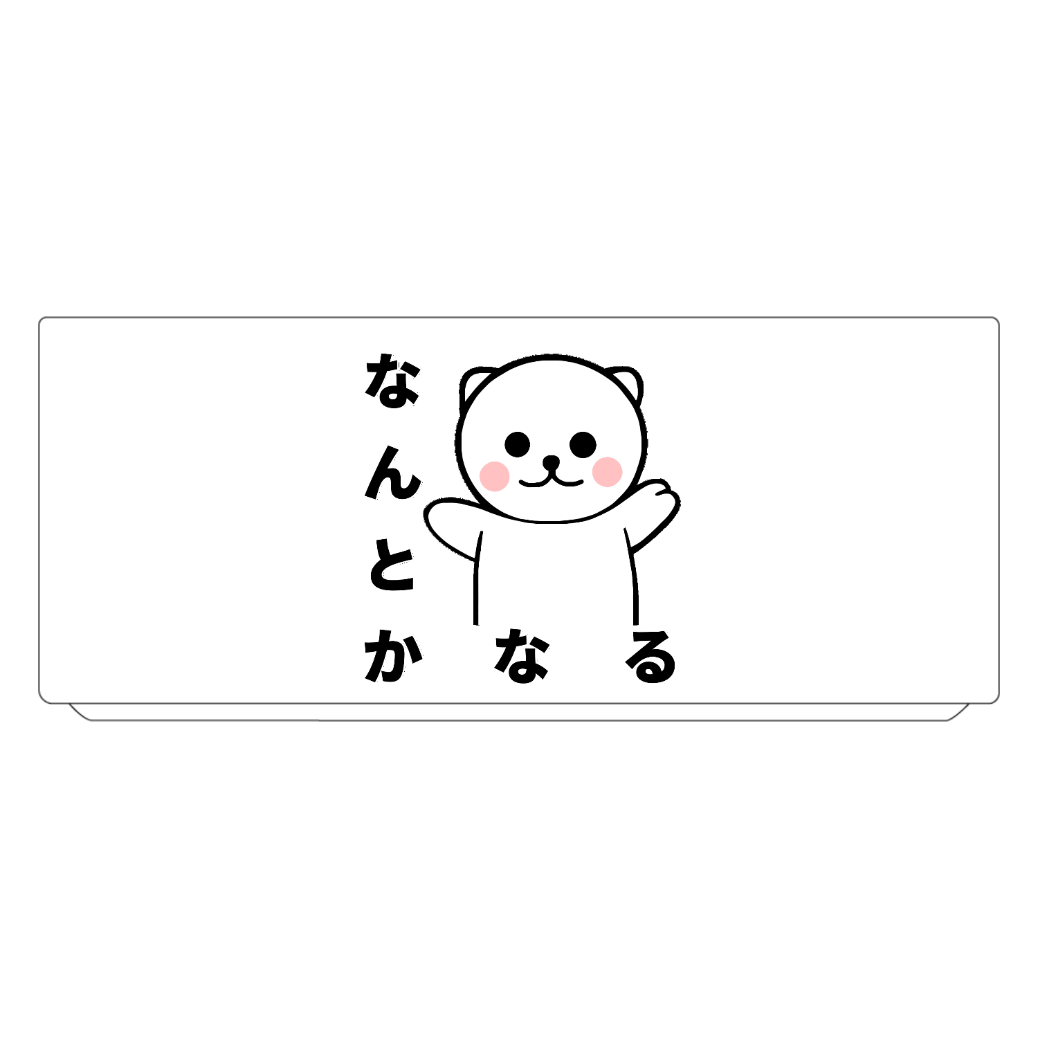 なんとかなるクマ 湯呑(M)