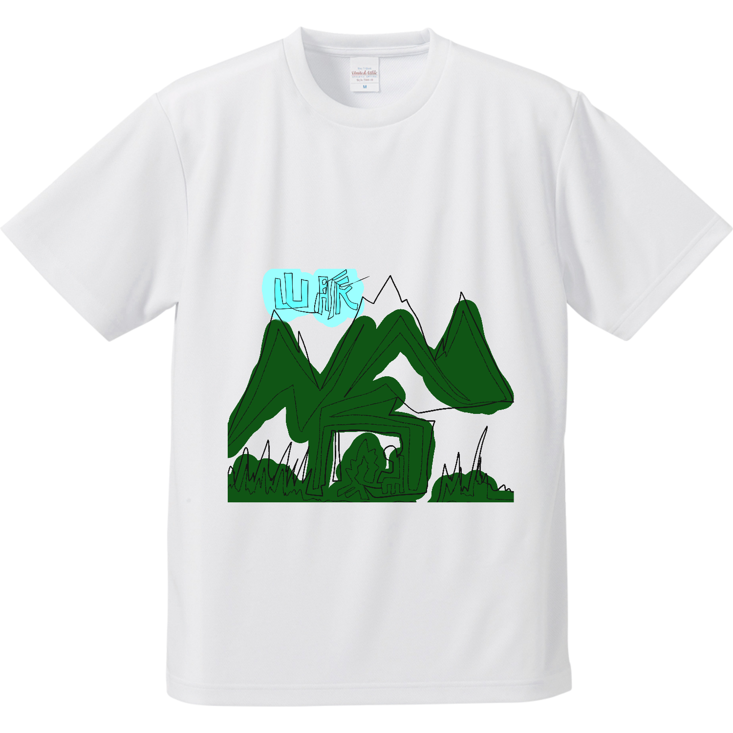 一筆アート　キャンプ ドライアスレチックTシャツ